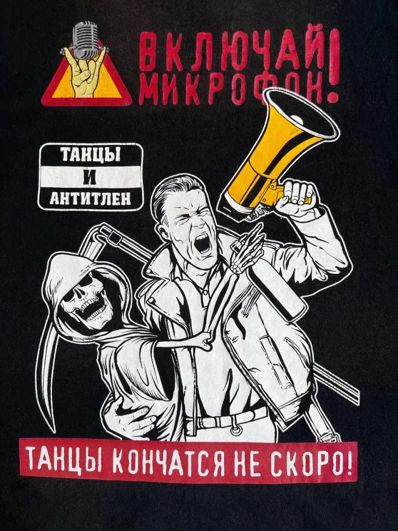 Футболка ‘танцевальный марафон’ 👯‍♂️ — фото 6